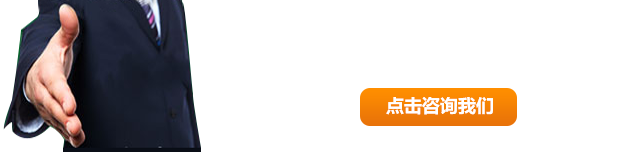全國服務熱線：公司座機：0379-65555999